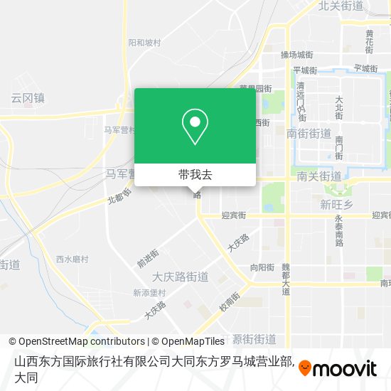 山西东方国际旅行社有限公司大同东方罗马城营业部地图
