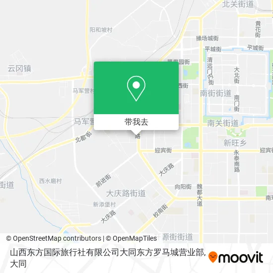 山西东方国际旅行社有限公司大同东方罗马城营业部地图