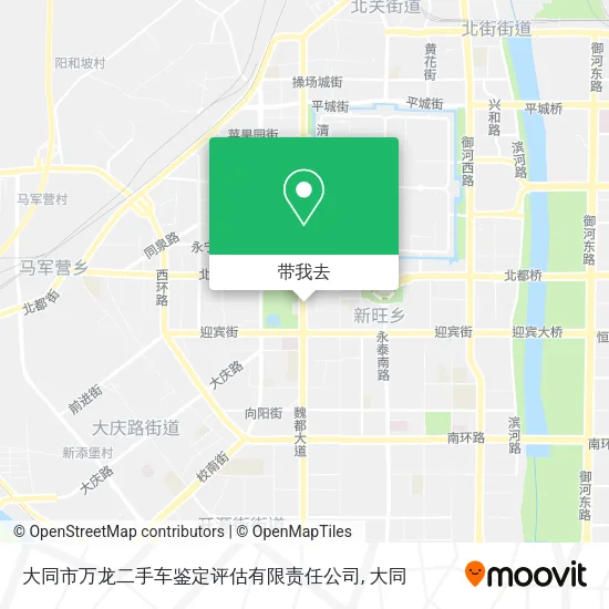 大同市万龙二手车鉴定评估有限责任公司地图
