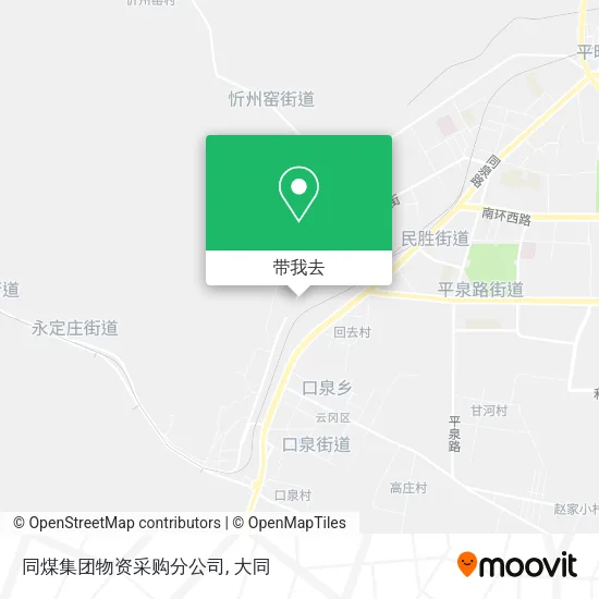 同煤集团物资采购分公司地图