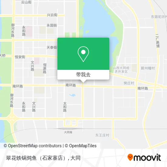 翠花铁锅炖鱼（石家寨店）地图