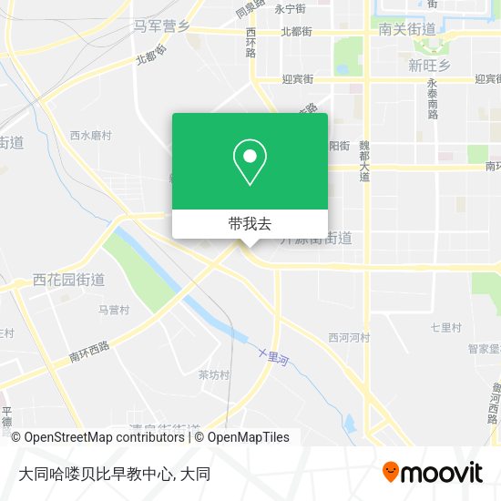 大同哈喽贝比早教中心地图