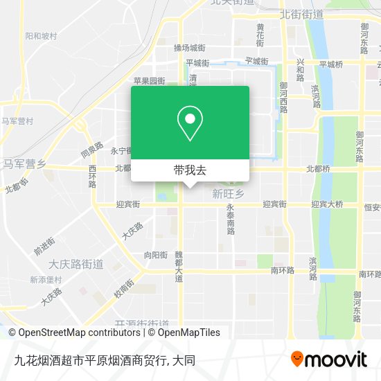 九花烟酒超市平原烟酒商贸行地图