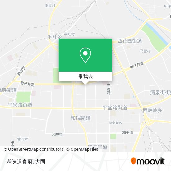 老味道食府地图