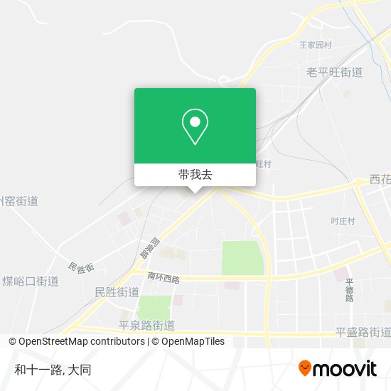 和十一路地图