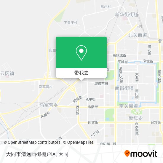 大同市清远西街棚户区地图