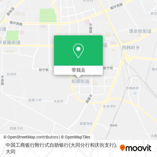 中国工商银行附行式自助银行(大同分行和庆街支行)地图