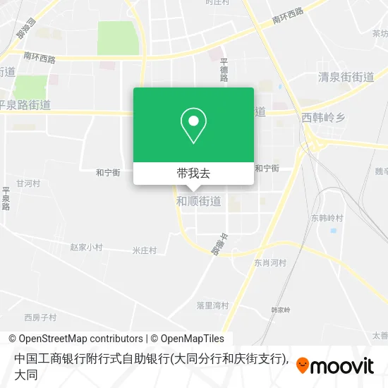 中国工商银行附行式自助银行(大同分行和庆街支行)地图