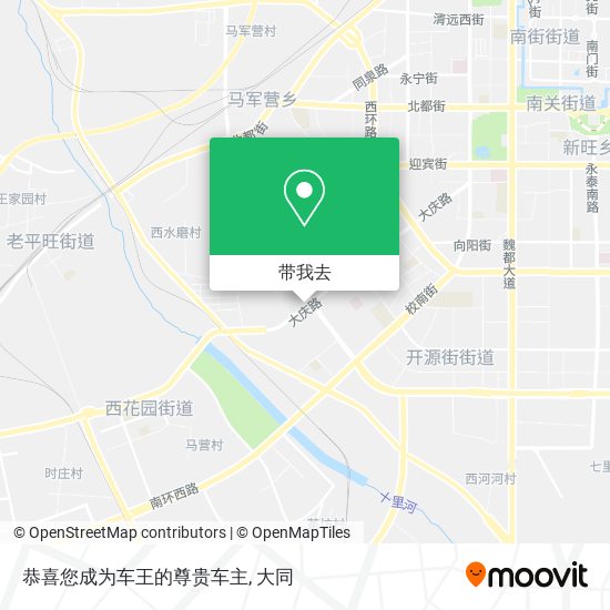 恭喜您成为车王的尊贵车主地图