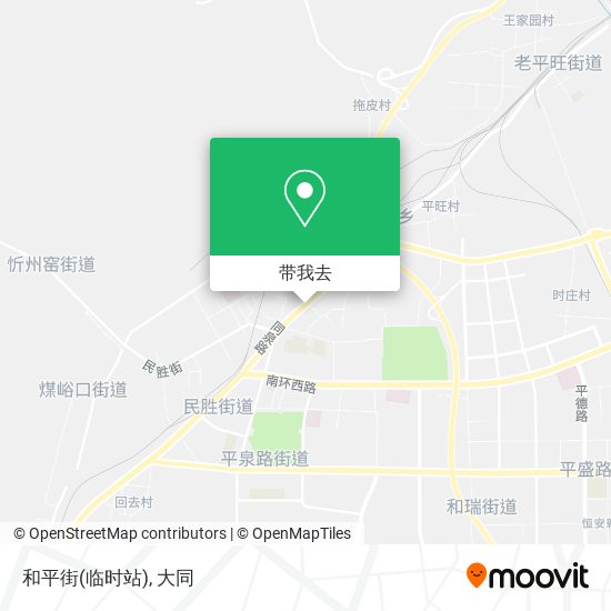 和平街(临时站)地图