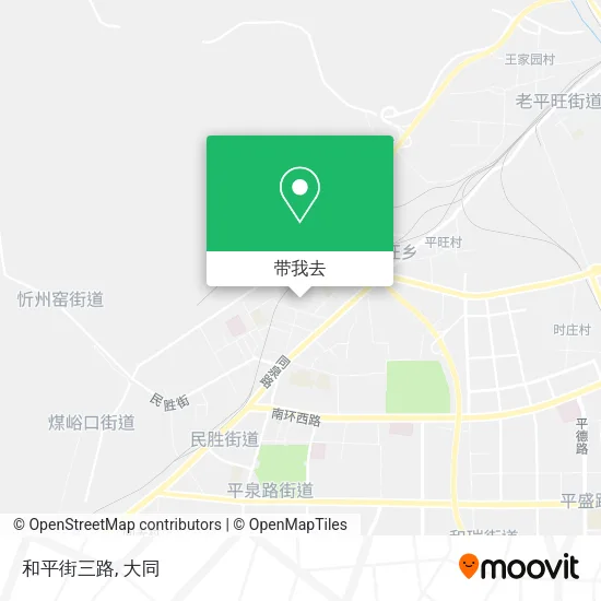 和平街三路地图