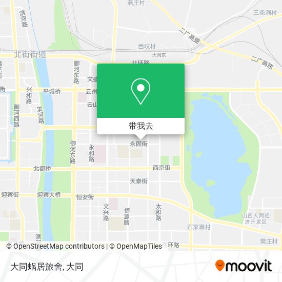 大同蜗居旅舍地图