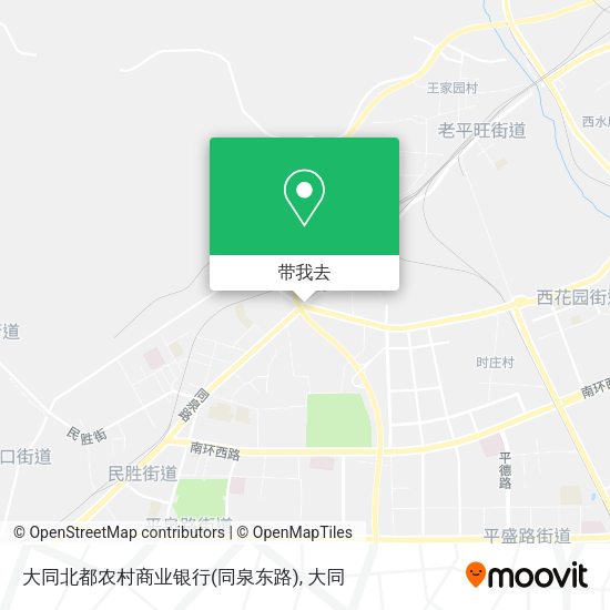 大同北都农村商业银行(同泉东路)地图