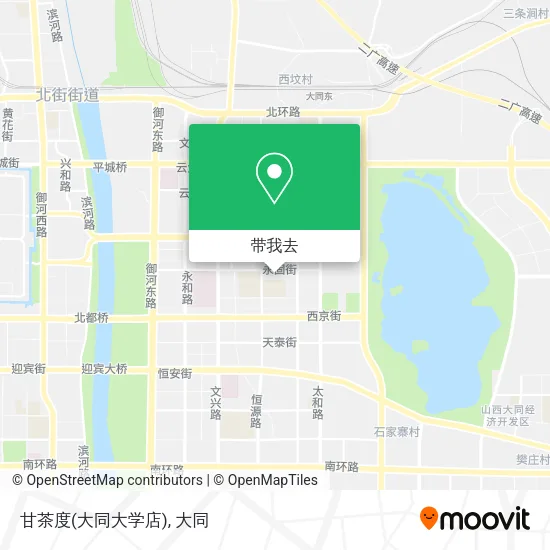 甘茶度(大同大学店)地图