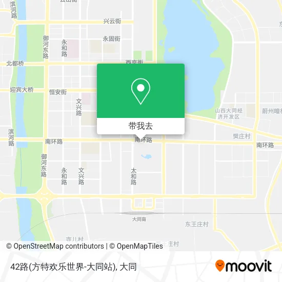 42路(方特欢乐世界-大同站)地图