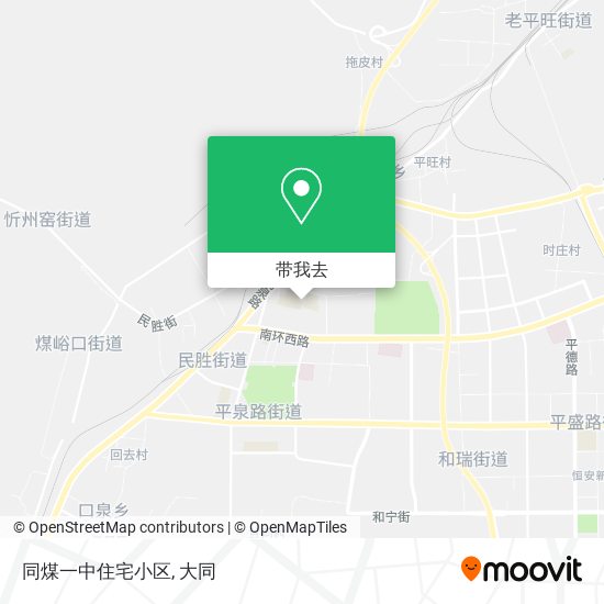 同煤一中住宅小区地图