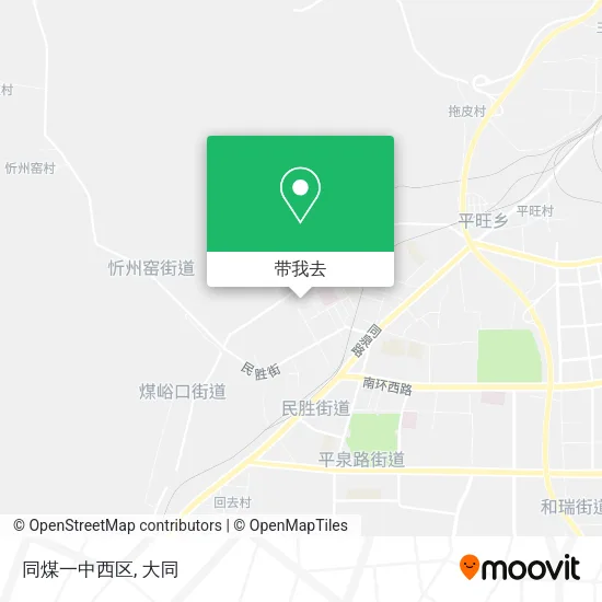 同煤一中西区地图