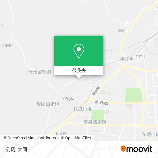 公厕地图