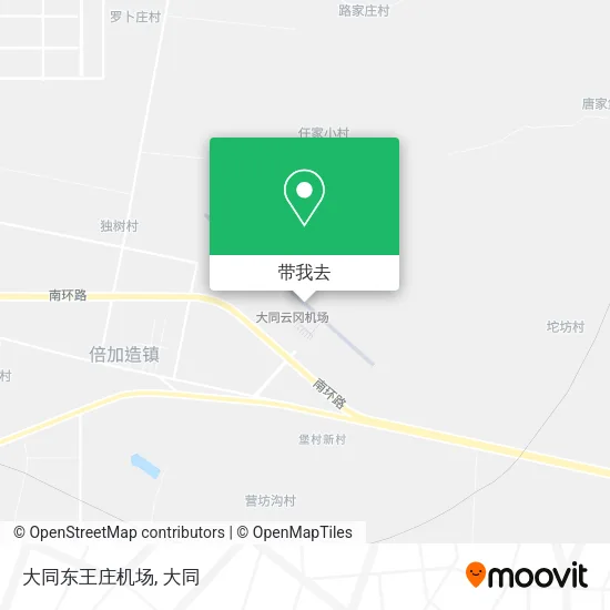 大同东王庄机场地图