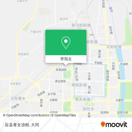 应县青女凉粉地图
