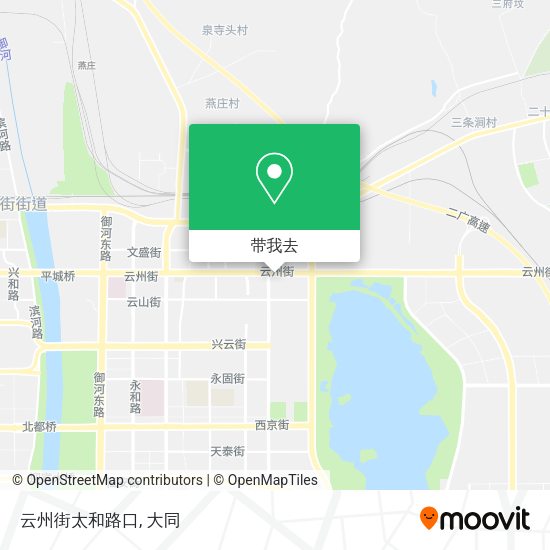 云州街太和路口地图
