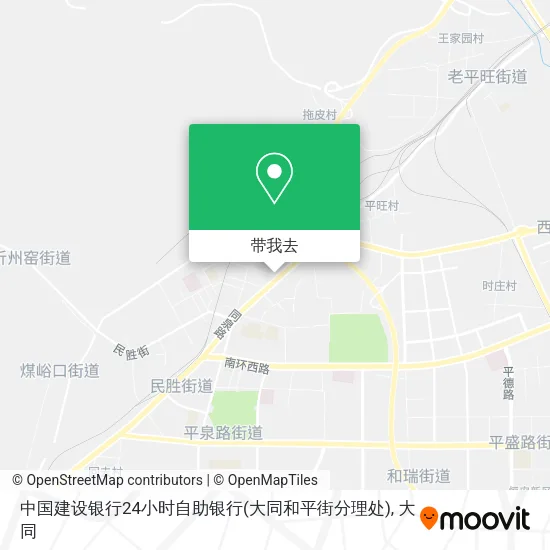 中国建设银行24小时自助银行(大同和平街分理处)地图