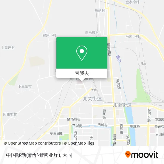 中国移动(新华街营业厅)地图