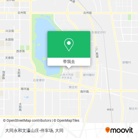 大同永和文瀛山庄-停车场地图
