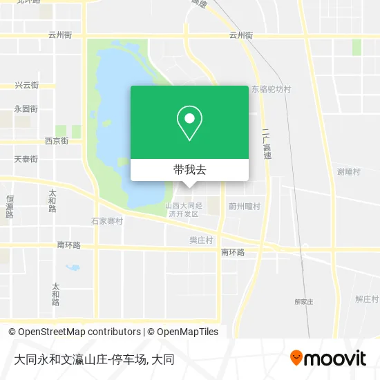 大同永和文瀛山庄-停车场地图