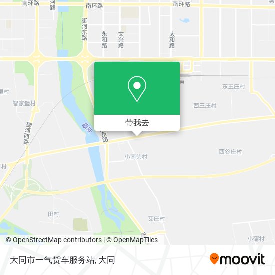 大同市一气货车服务站地图
