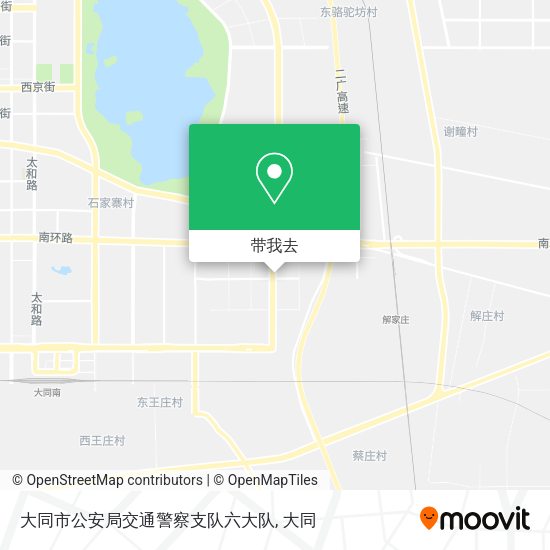 大同市公安局交通警察支队六大队地图