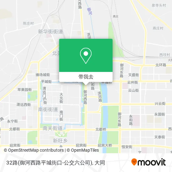 32路(御河西路平城街口-公交六公司)地图