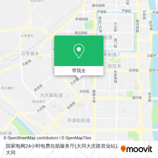 国家电网24小时电费自助服务厅(大同大庆路营业站)地图