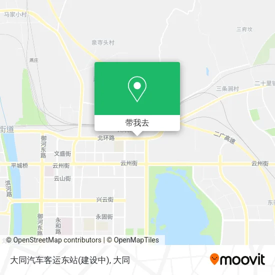 大同汽车客运东站(建设中)地图