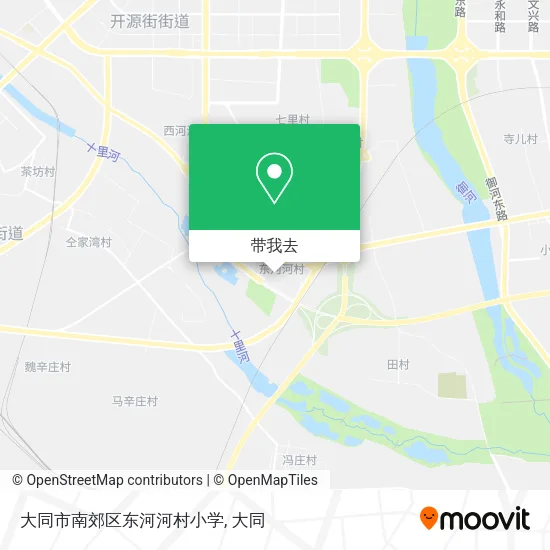 大同市南郊区东河河村小学地图