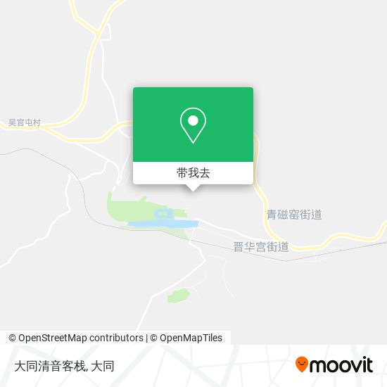 大同清音客栈地图