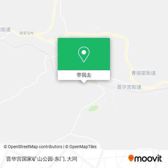 晋华宫国家矿山公园-东门地图