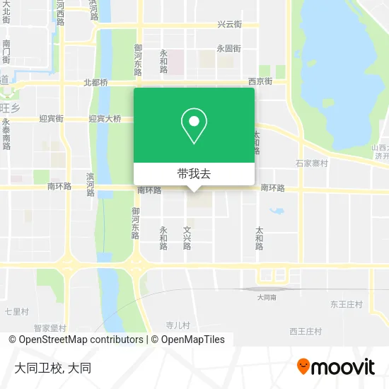 大同卫校地图
