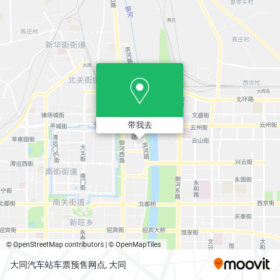 大同汽车站车票预售网点地图