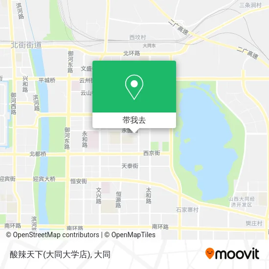 酸辣天下(大同大学店)地图