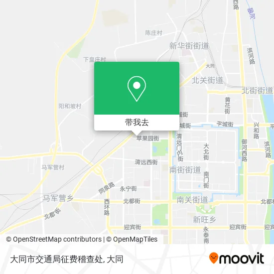 大同市交通局征费稽查处地图
