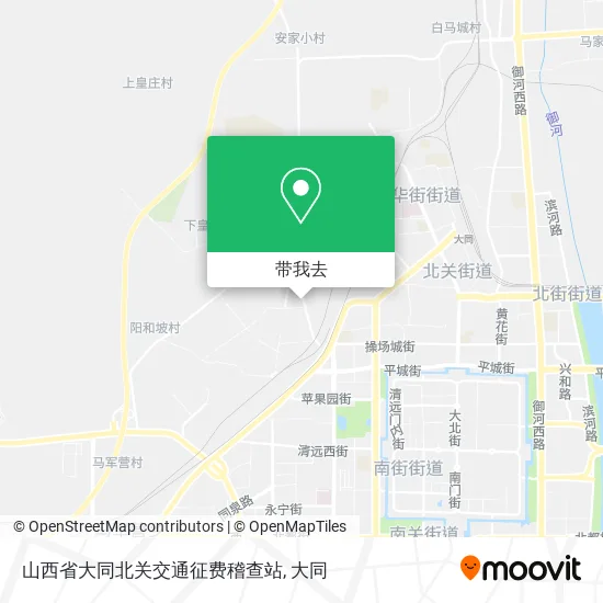 山西省大同北关交通征费稽查站地图