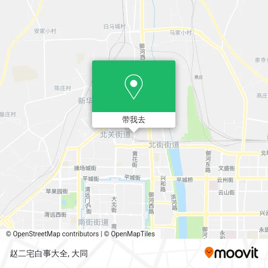 赵二宅白事大全地图