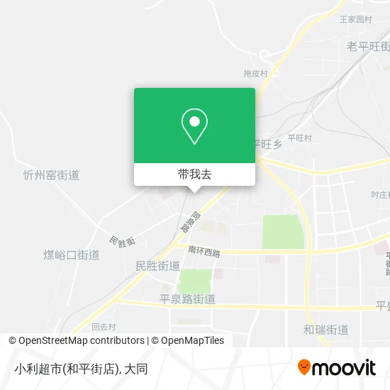 小利超市(和平街店)地图