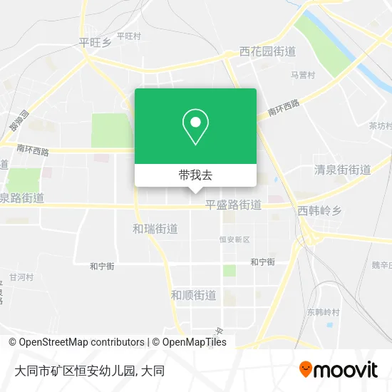 大同市矿区恒安幼儿园地图