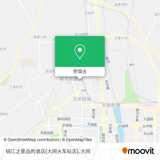 锦江之星品尚酒店(大同火车站店)地图