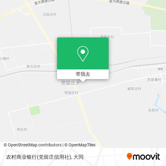 农村商业银行(党留庄信用社)地图