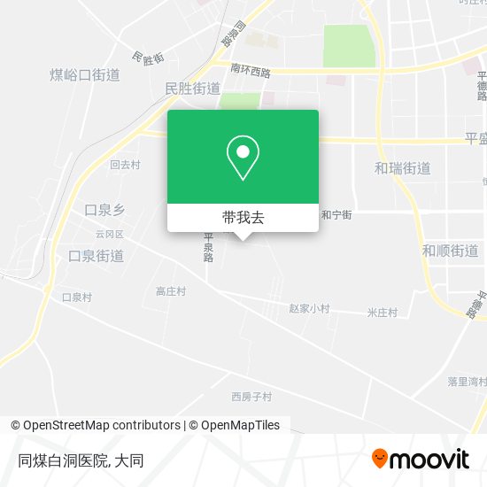 同煤白洞医院地图