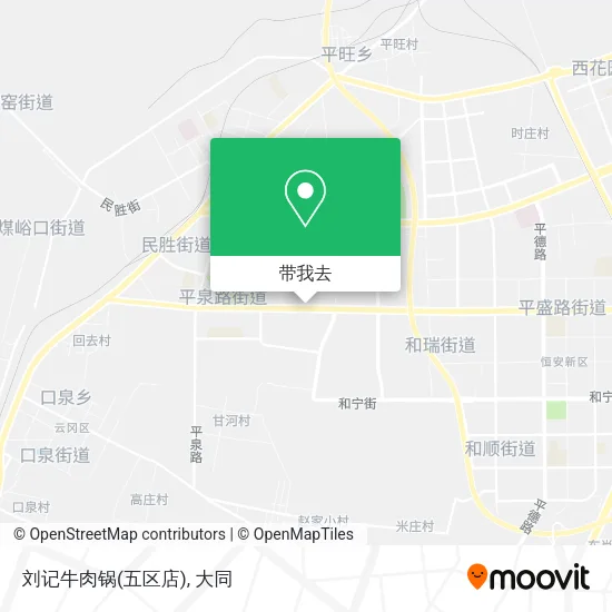 刘记牛肉锅(五区店)地图
