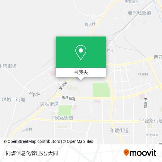 同煤信息化管理处地图